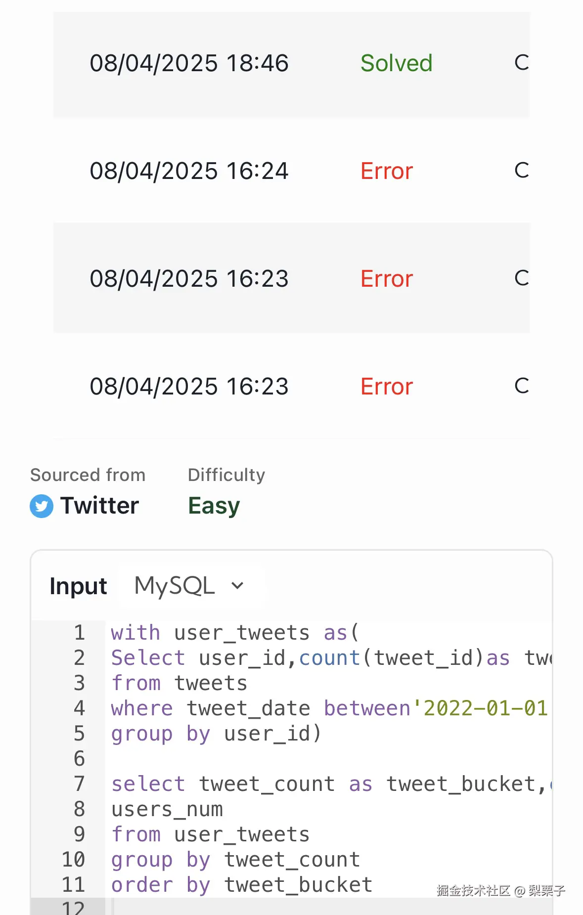 梨栗子于2025-08-04 21:33发布的图片