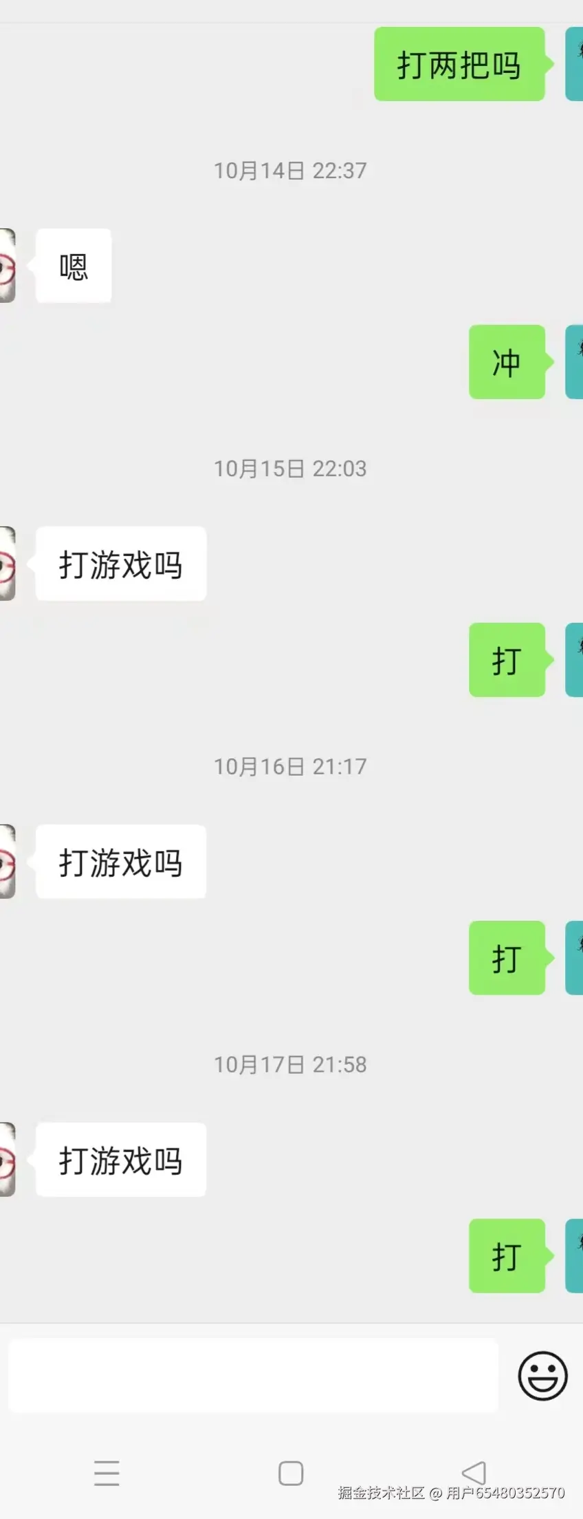 用户65480352570于2025-10-20 16:22发布的图片