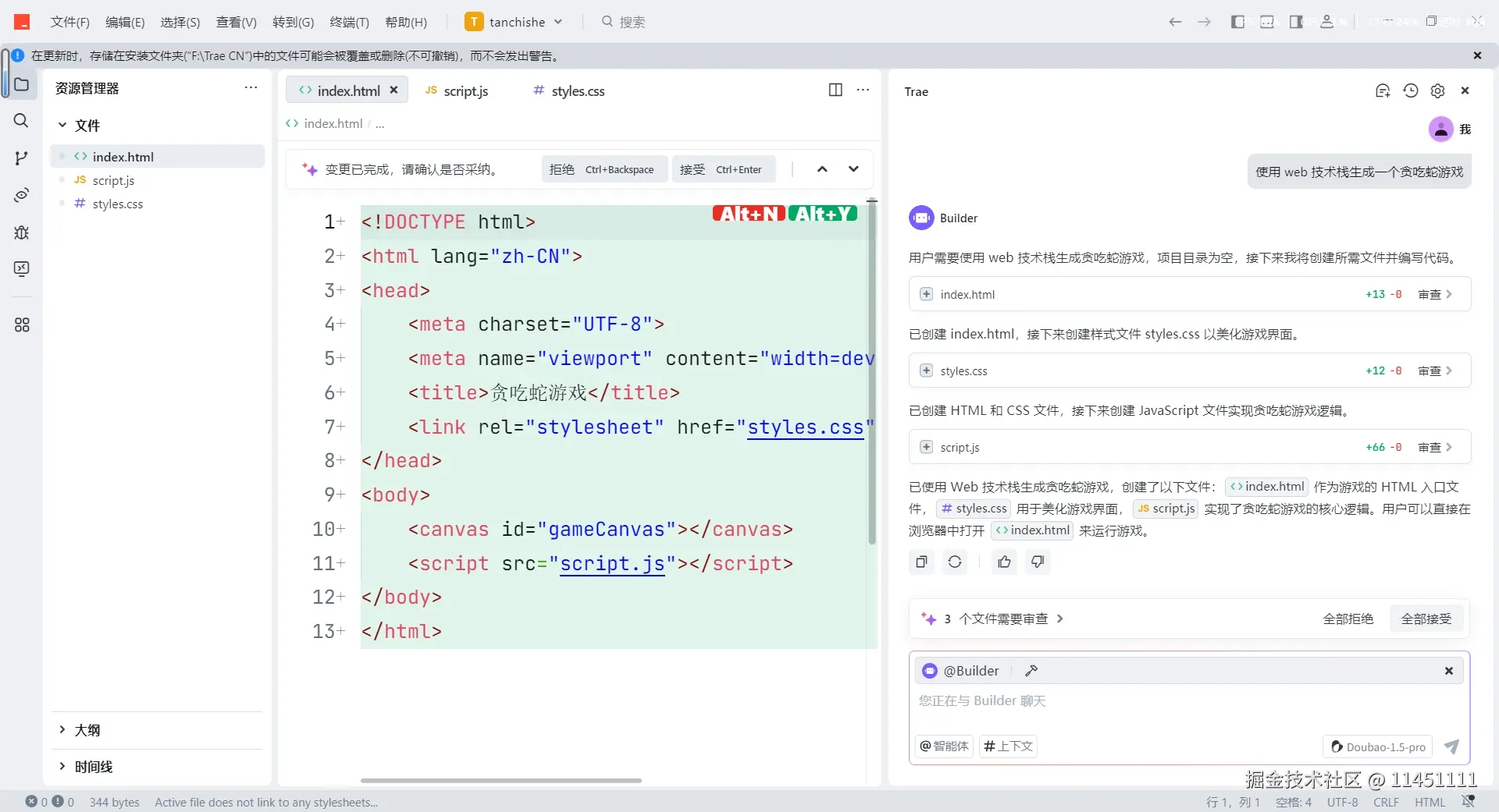 11451111于2025-06-01 11:15发布的图片