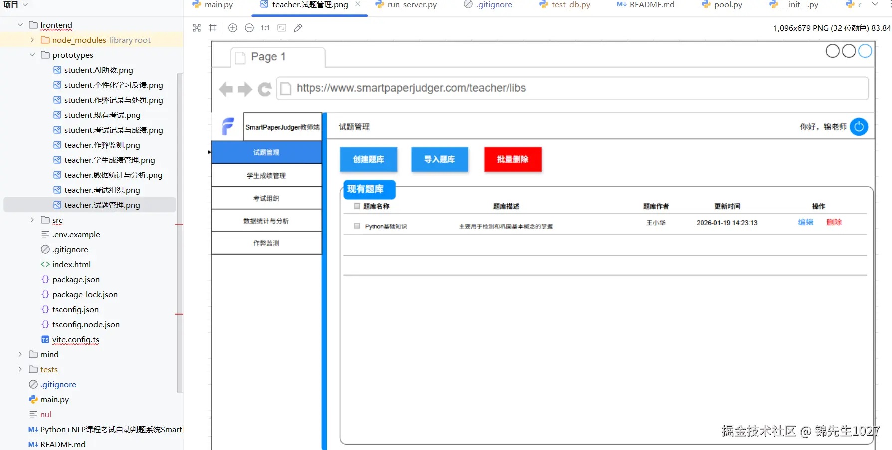 锦先生1027于2026-02-12 22:07发布的图片