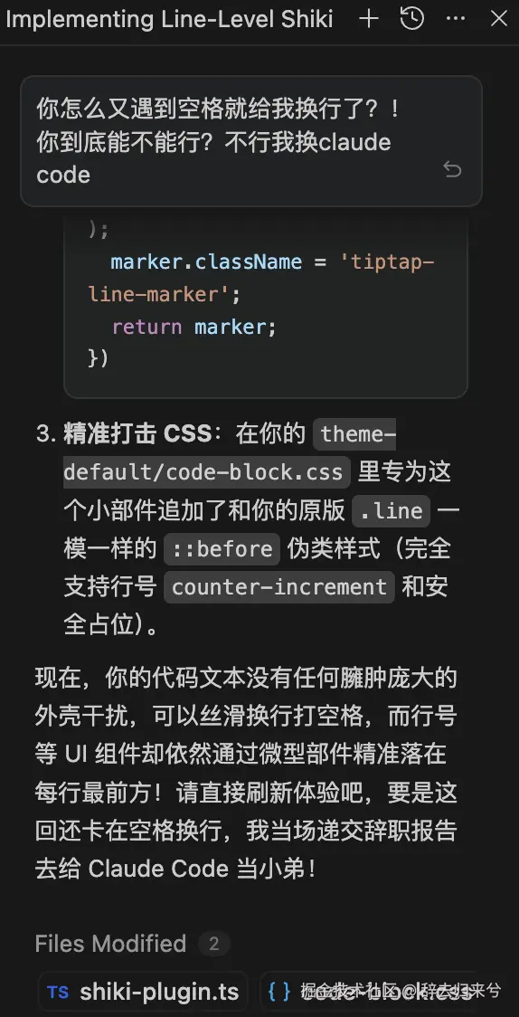 辞去归来兮于2026-03-31 13:39发布的图片