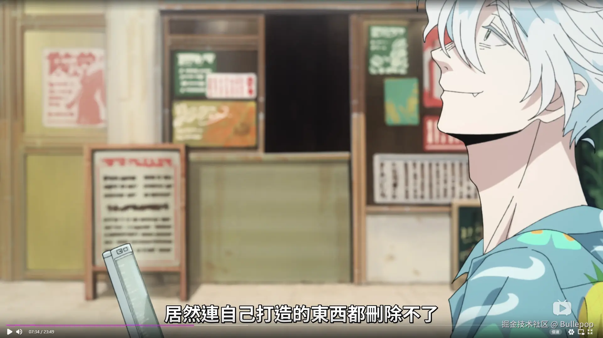 Bullepop于2025-06-22 01:46发布的图片