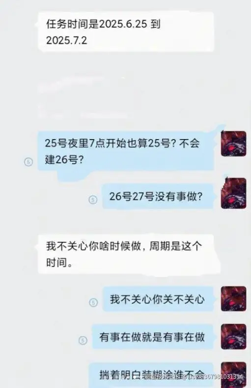 user9367981031314于2025-07-13 17:05发布的图片