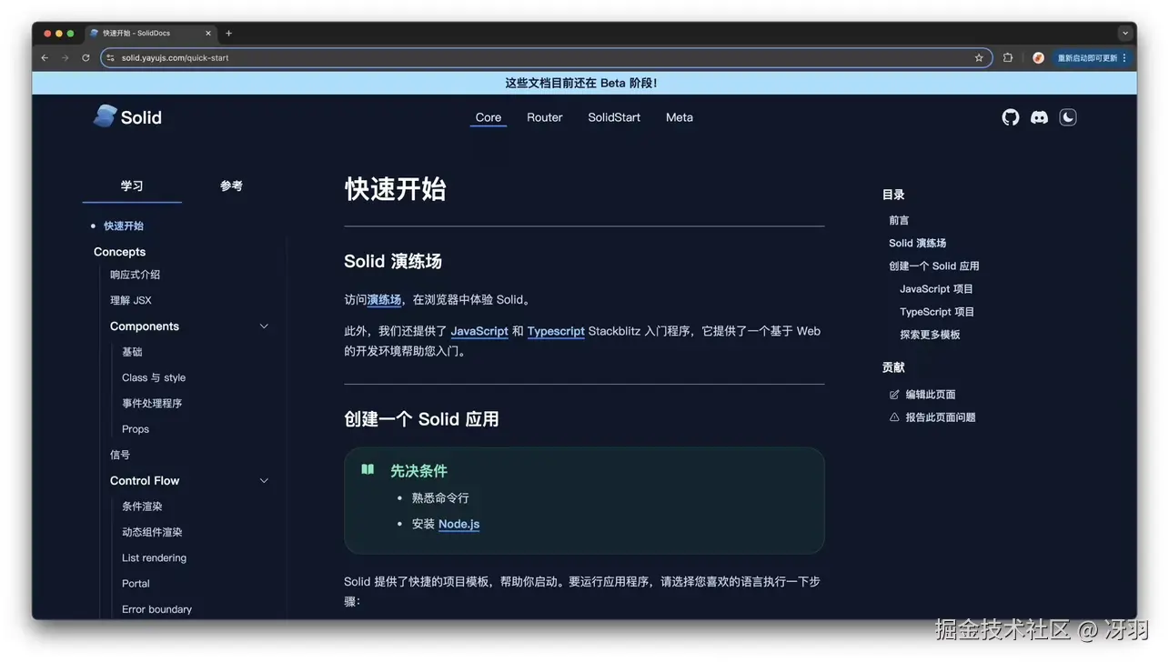 冴羽于2024-12-31 14:45发布的图片