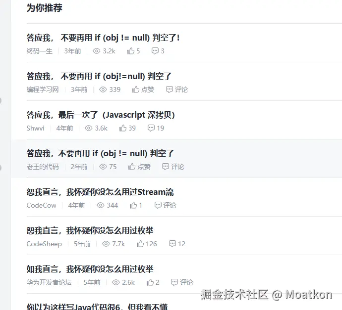 Moatkon于2025-05-06 18:08发布的图片