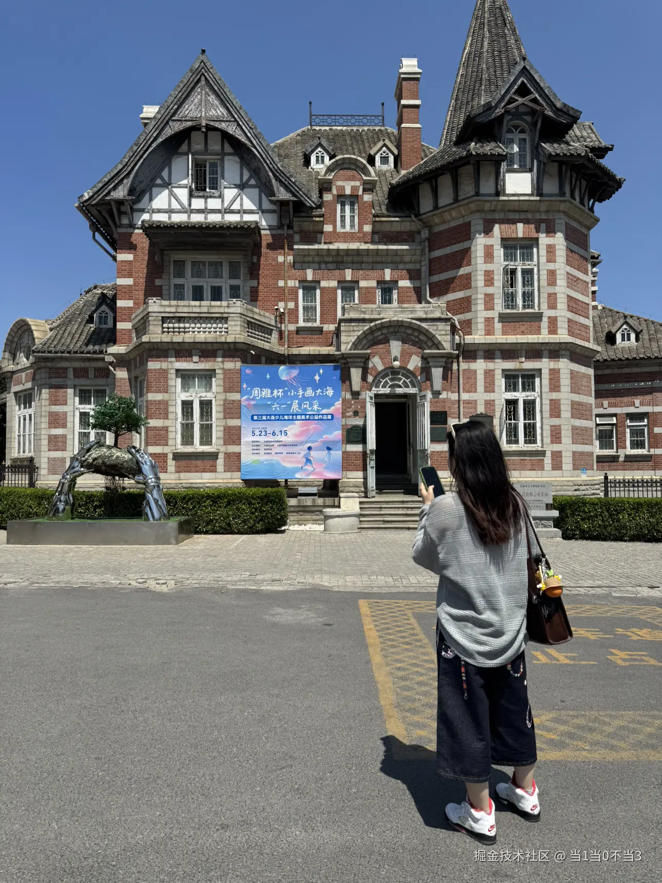 当1当0不当3于2025-06-05 12:40发布的图片