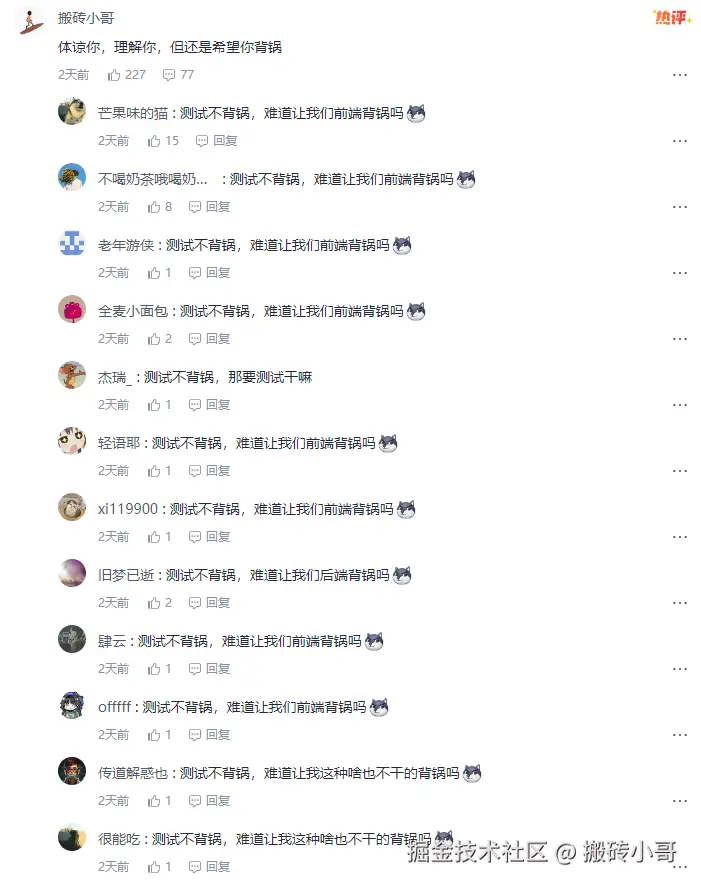搬砖小哥于2024-10-21 03:12发布的图片