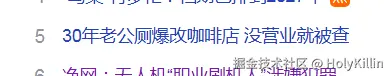 HolyKillin于2025-10-23 08:55发布的图片
