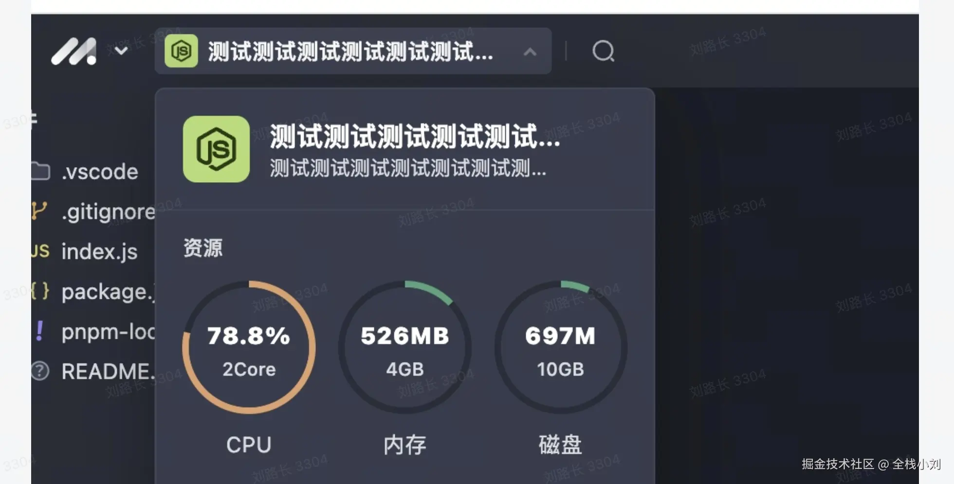全栈小刘于2024-07-17 03:03发布的图片