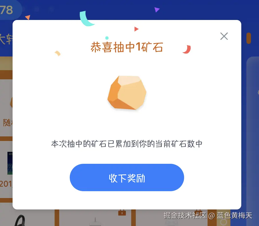 蓝色黄梅天于2024-09-06 13:40发布的图片