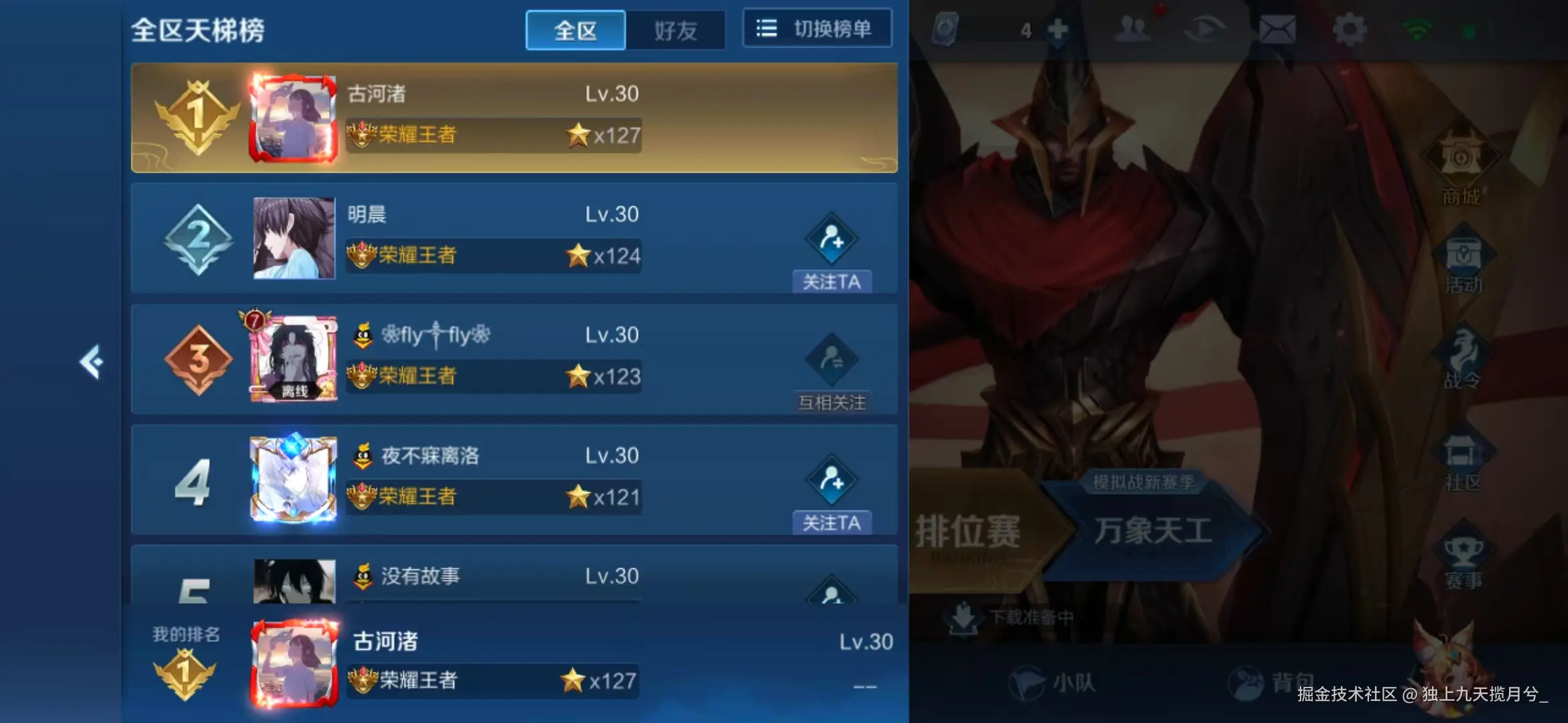 独上九天揽月兮_于2025-02-12 09:20发布的图片