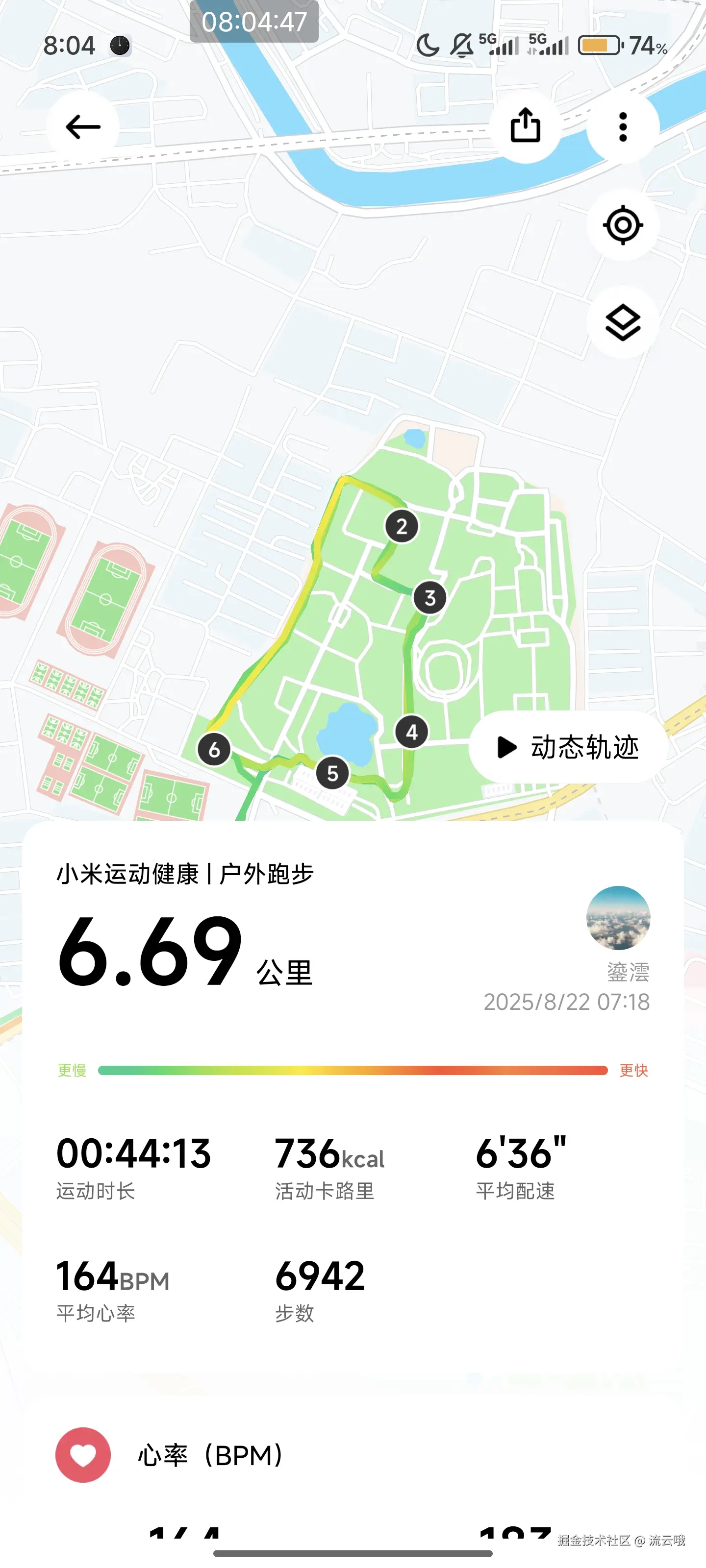 流云哦于2025-08-22 10:43发布的图片