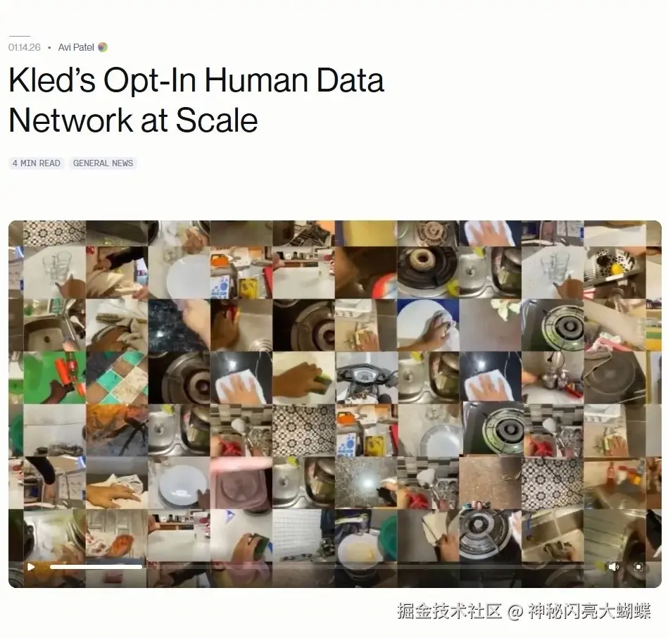 神秘闪亮大蝴蝶于2026-02-04 14:30发布的图片