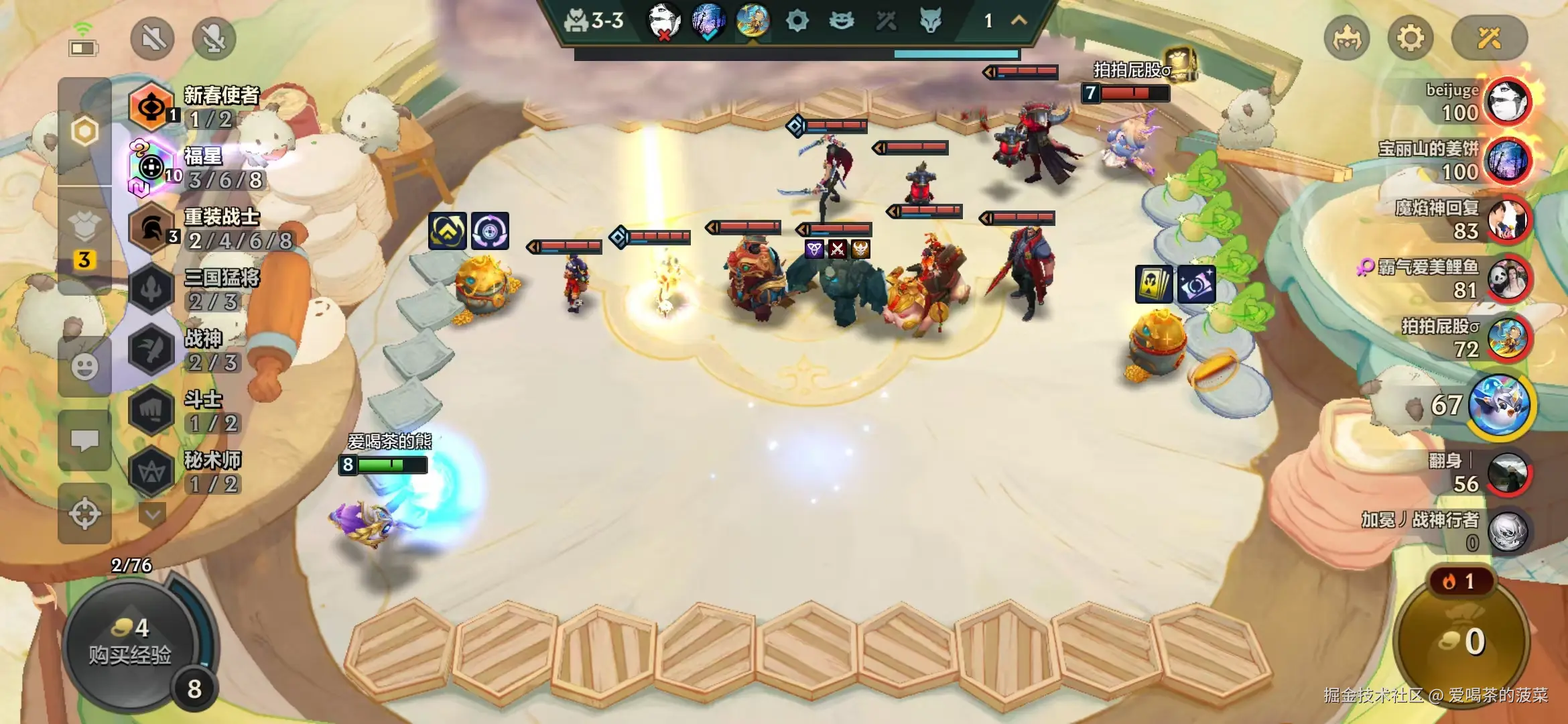 爱喝茶的菠菜于2025-02-25 10:41发布的图片