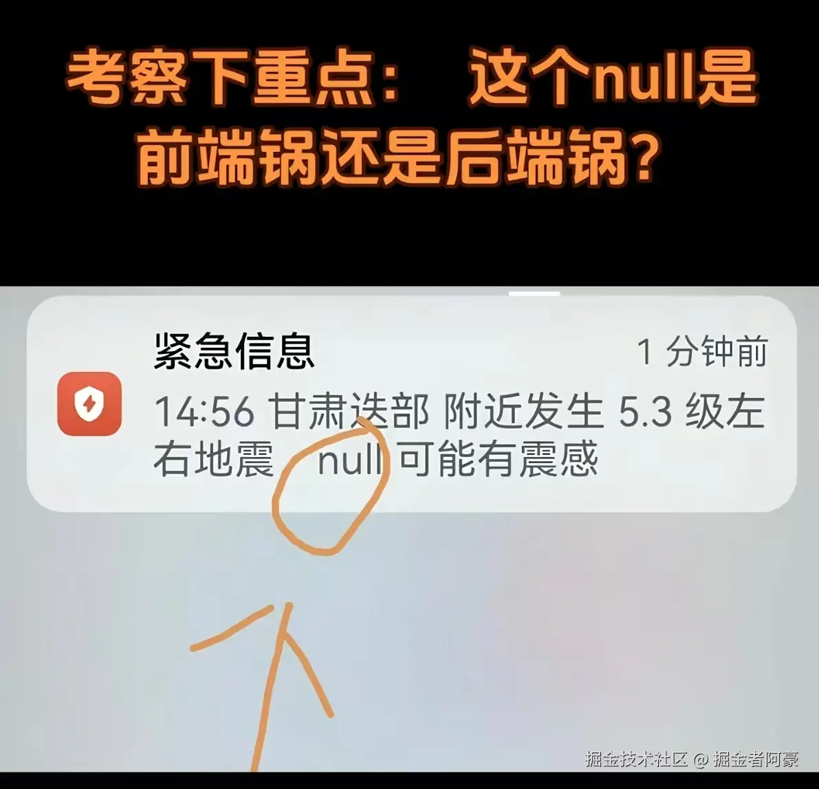 掘金者阿豪于2026-03-02 11:46发布的图片