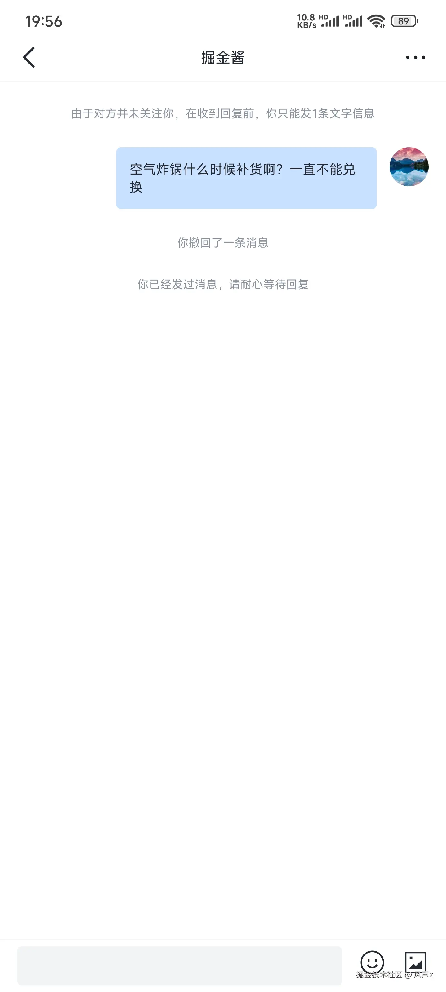 风声z于2025-07-27 19:56发布的图片