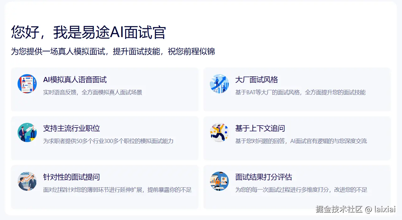 laixiai于2025-03-01 23:17发布的图片