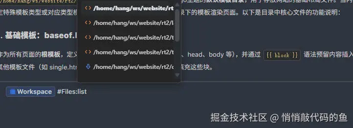 悄悄敲代码的鱼于2025-09-12 22:32发布的图片