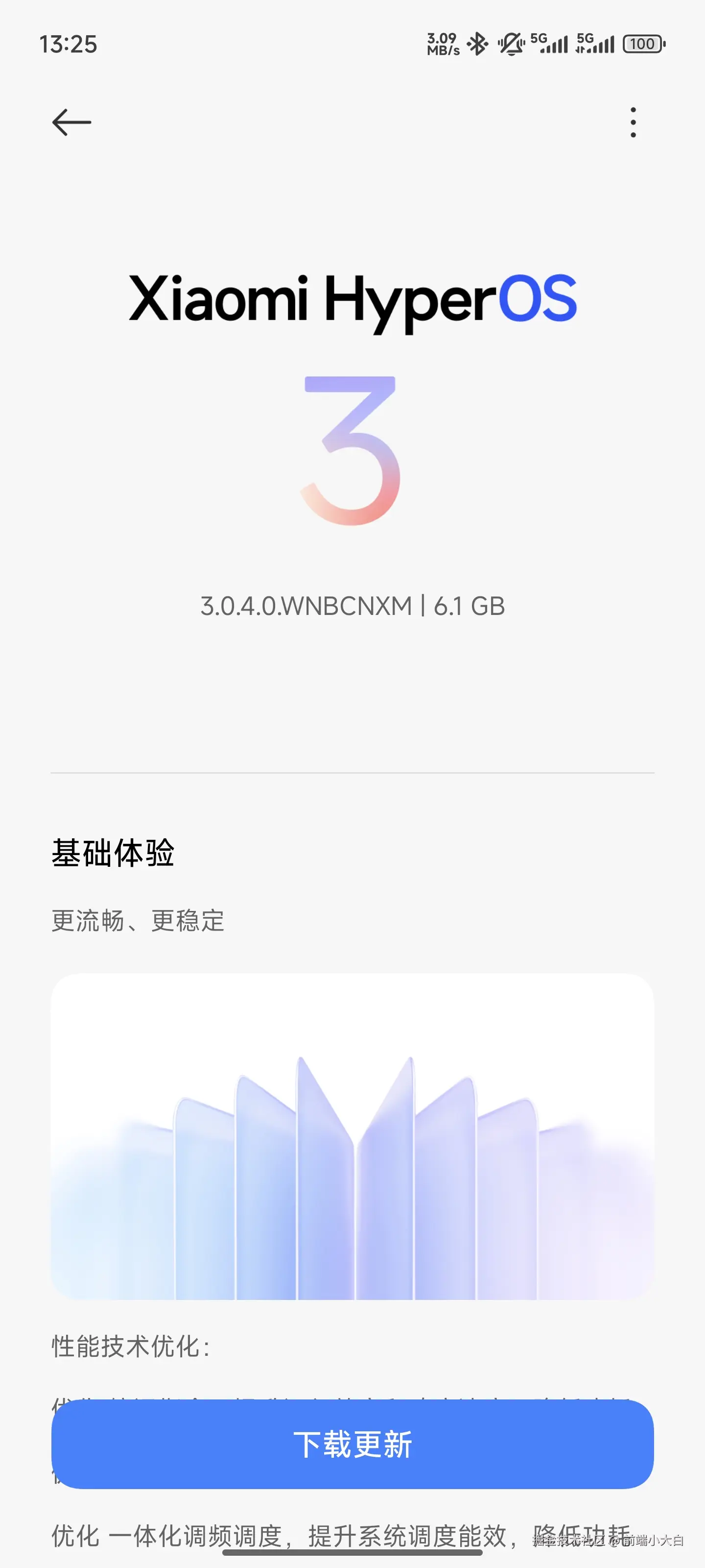 前端小大白于2025-11-13 13:25发布的图片