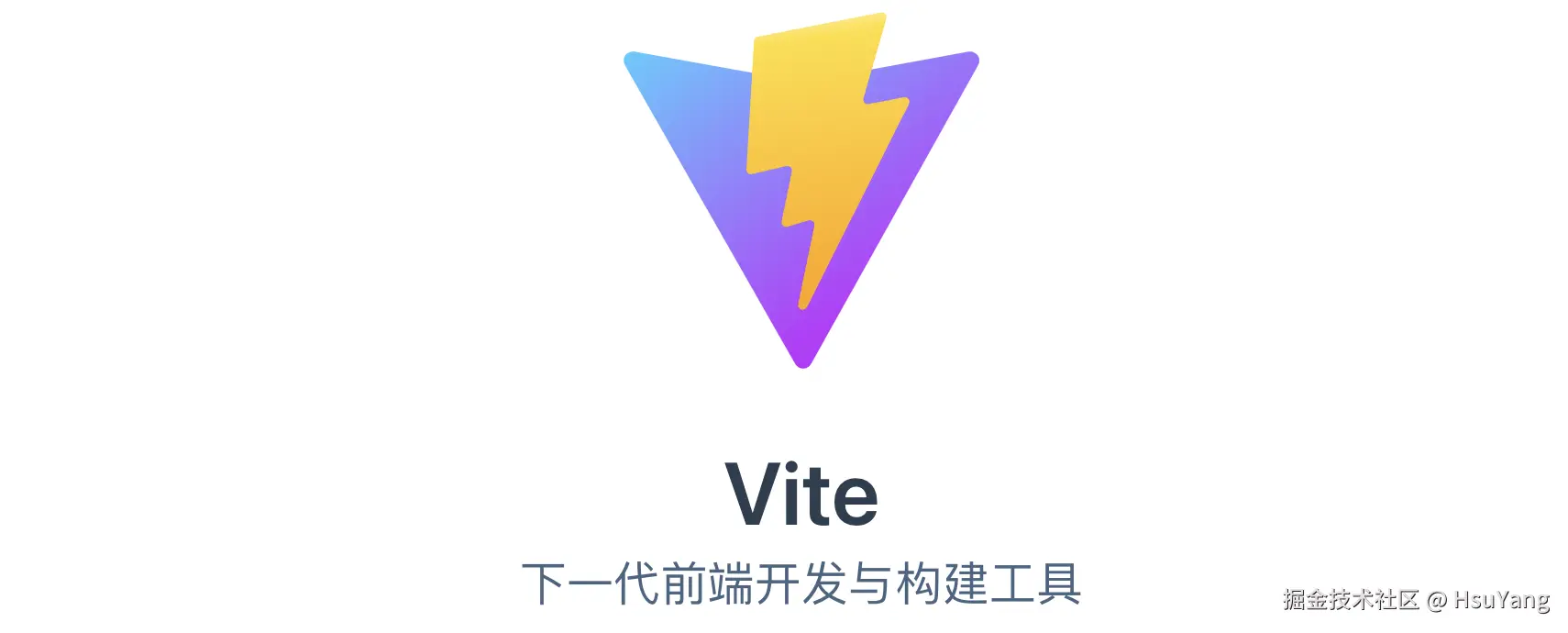 Vite应用实战