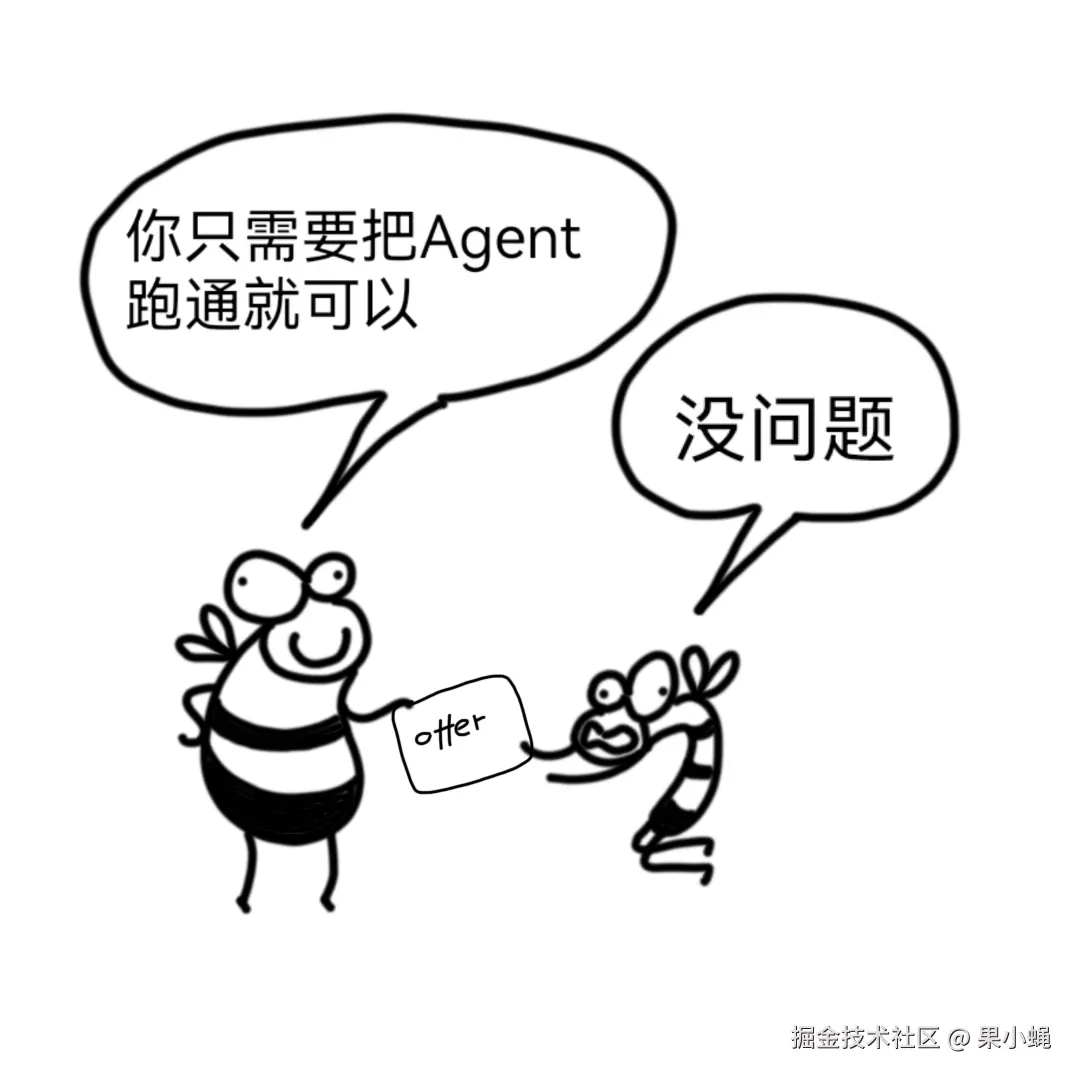 果小蝇于2026-04-08 10:28发布的图片