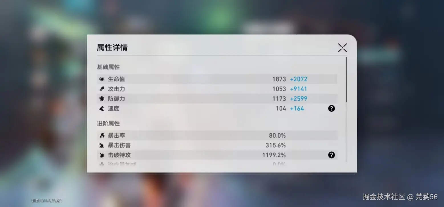 芫荽56于2024-10-09 16:57发布的图片