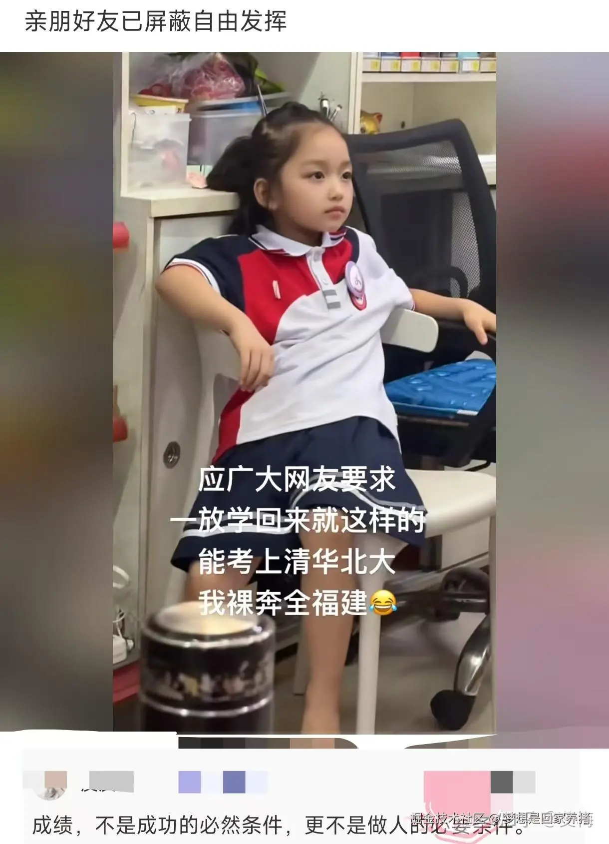 梦想是回家养猪于2025-12-09 13:18发布的图片