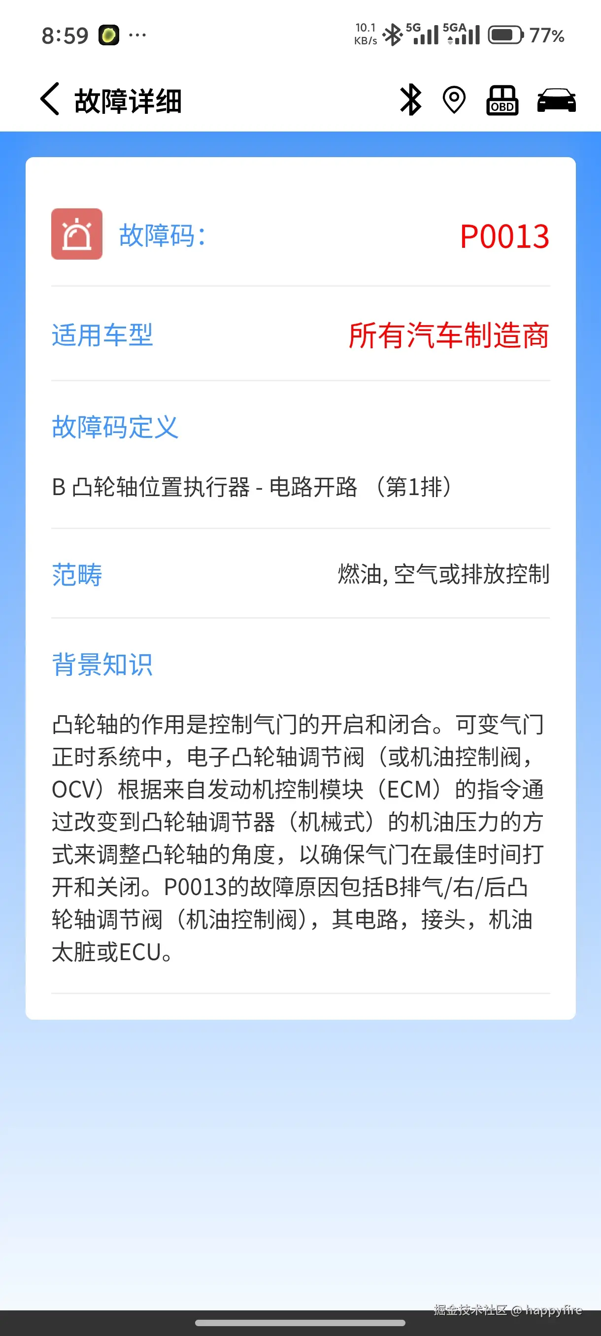 happyfire于2026-09-19 04:42发布的图片