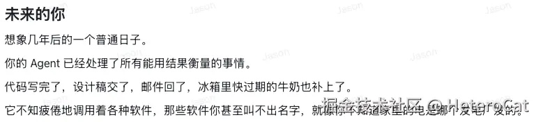 HeteroCat于2026-02-09 21:21发布的图片