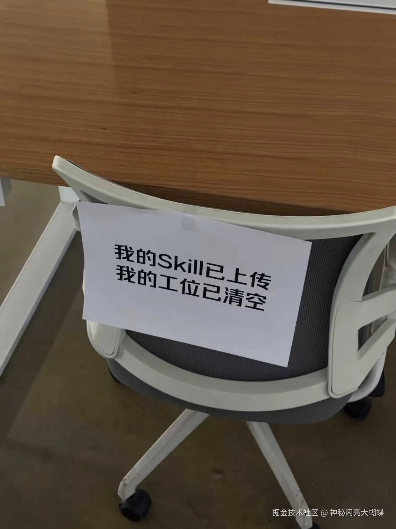 神秘闪亮大蝴蝶于2026-04-13 14:29发布的图片