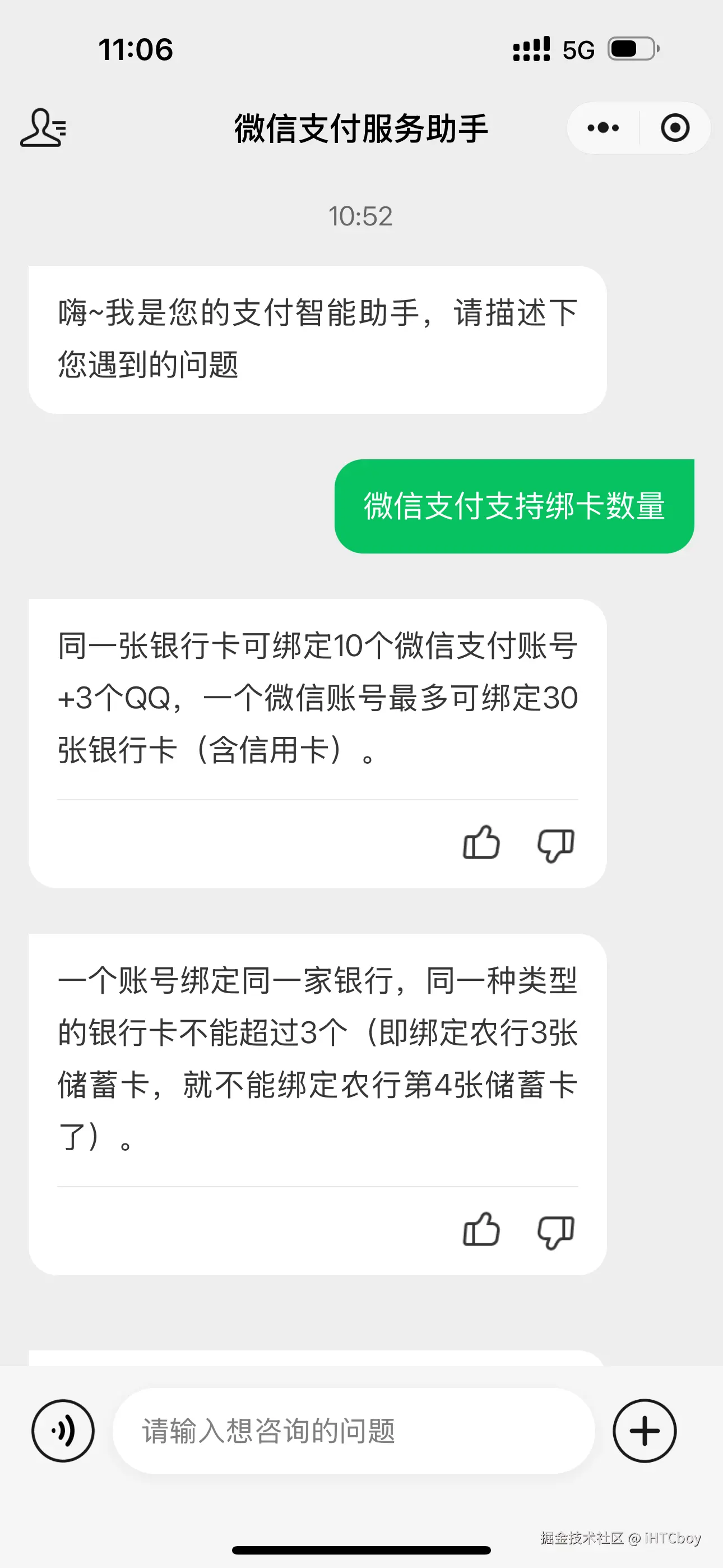 iHTCboy于2025-06-14 11:52发布的图片