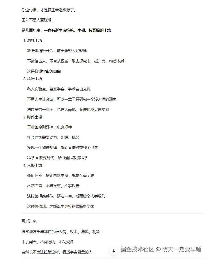 明天一定要早睡于2026-04-22 17:51发布的图片