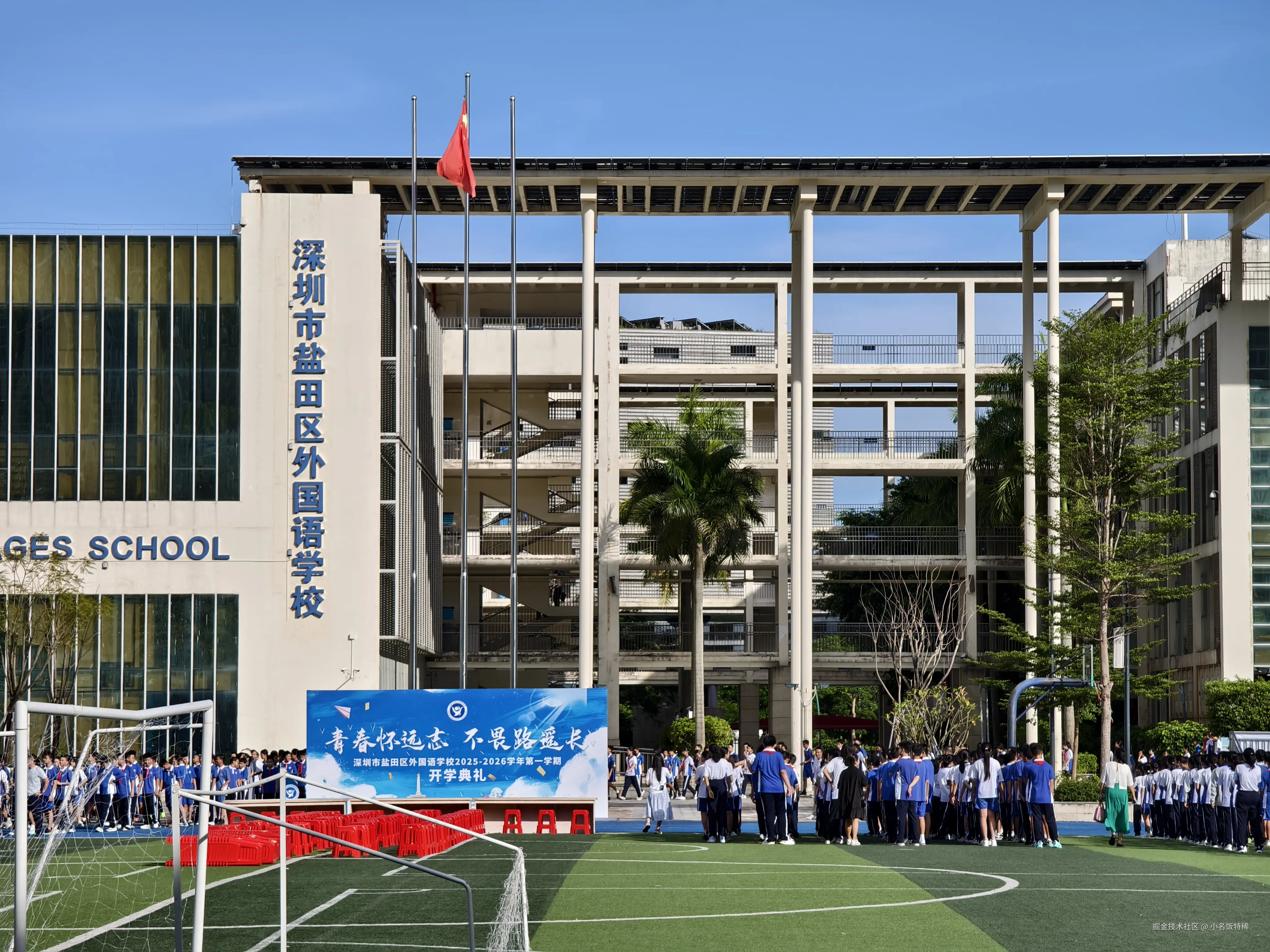 小名饭特稀于2025-09-01 10:20发布的图片