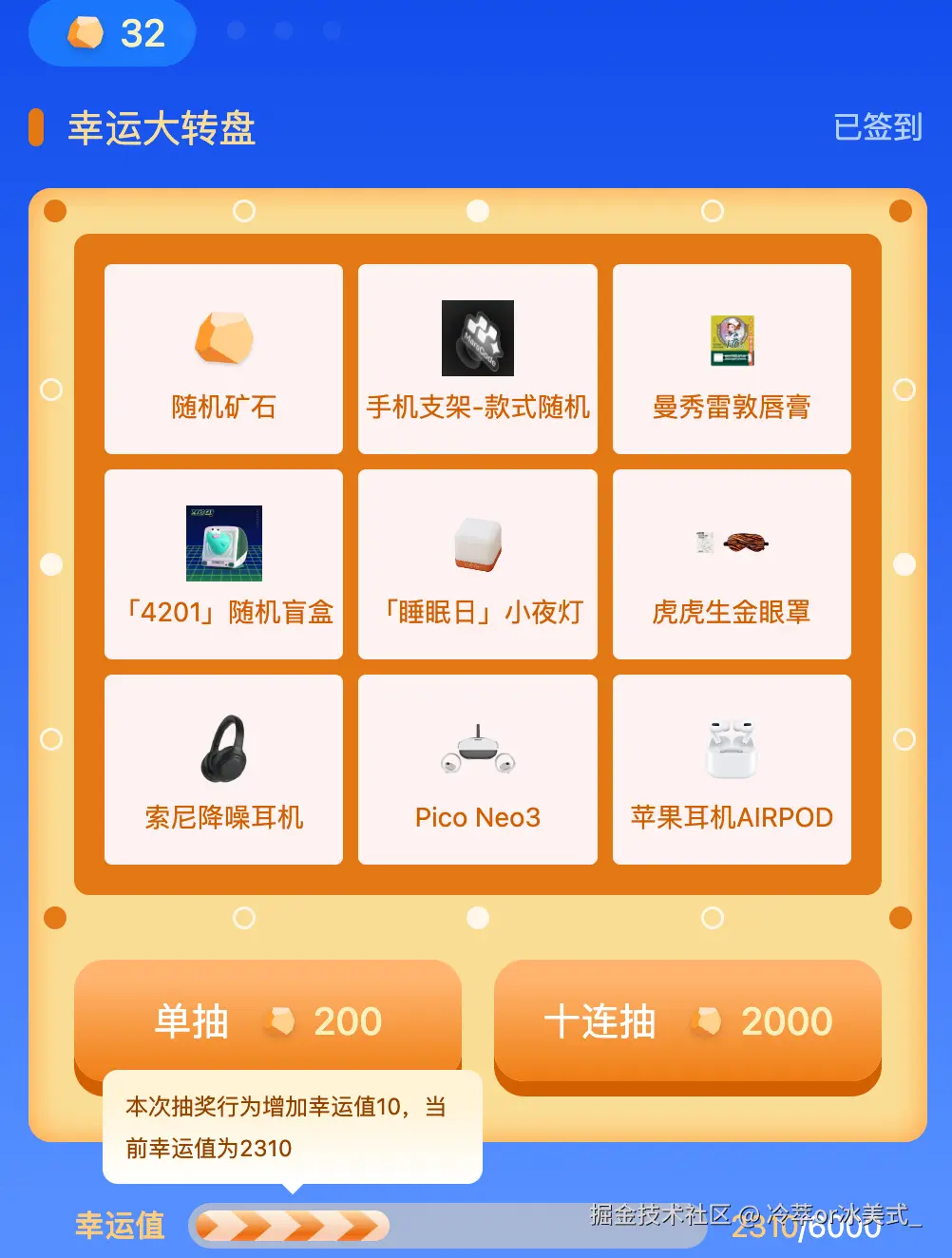 冷萃or冰美式_于2025-06-27 09:42发布的图片