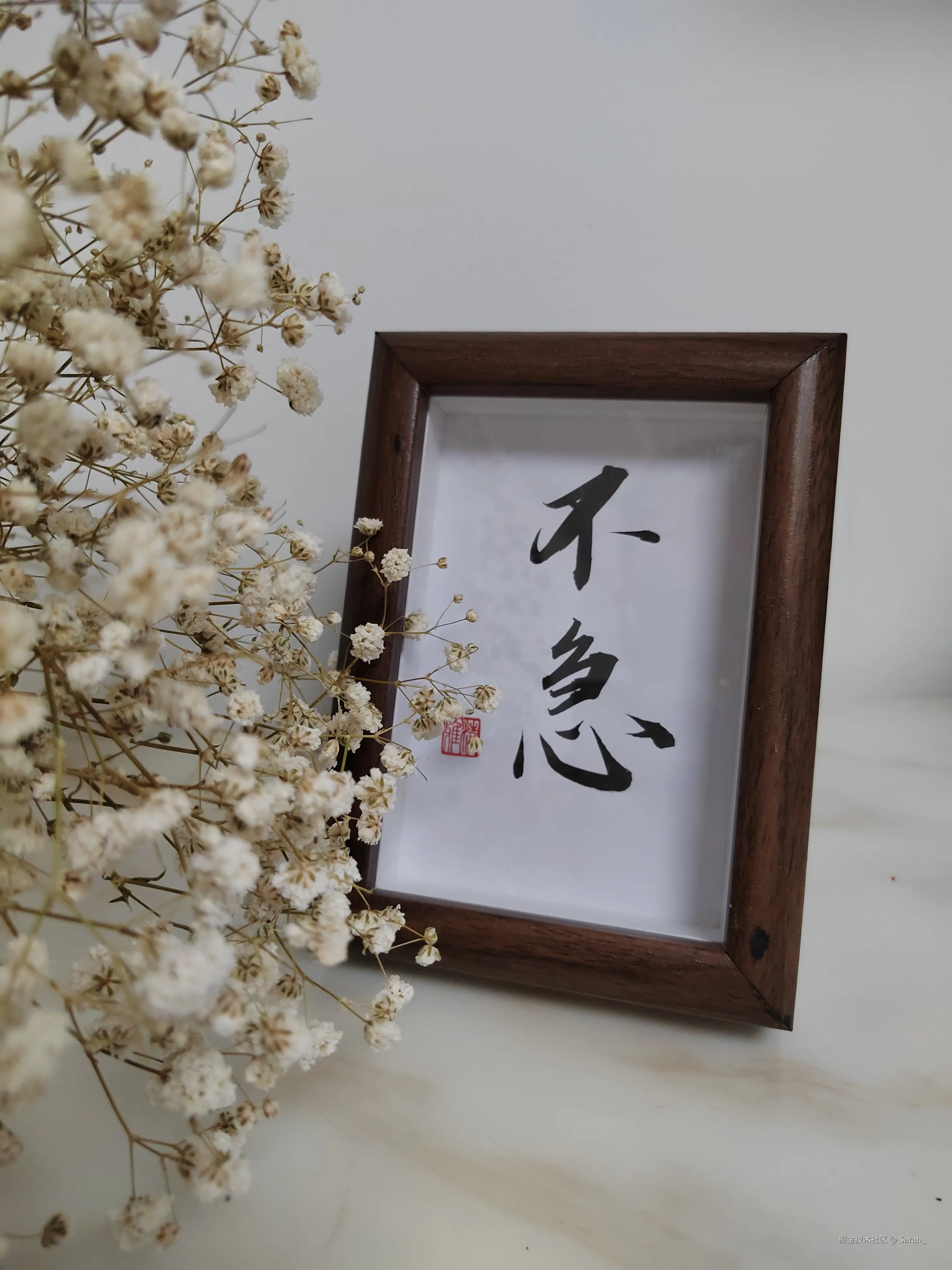 Sarah_于2024-09-25 16:28发布的图片