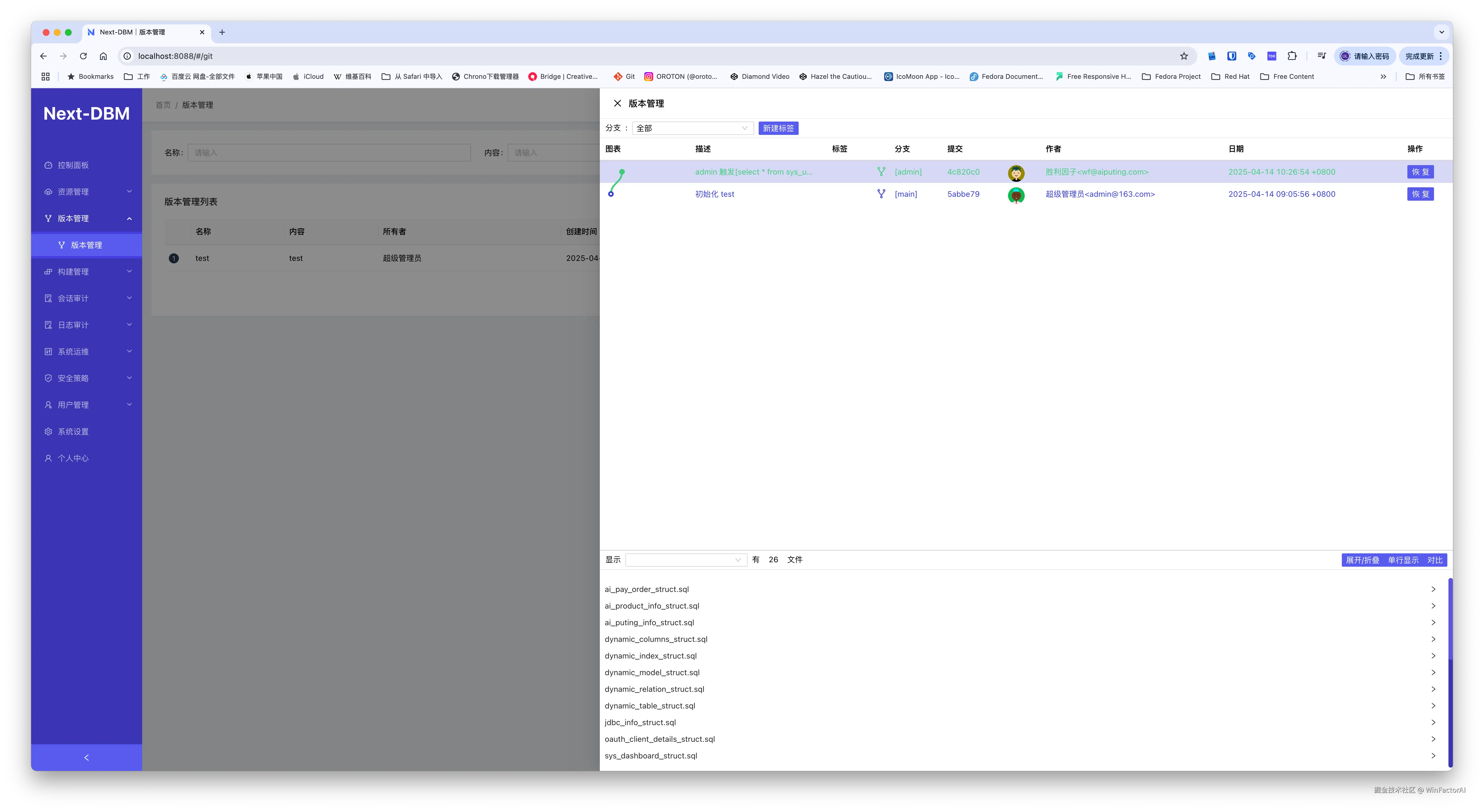 WinFactorAI于2025-07-21 08:42发布的图片