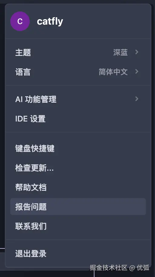 优弧于2025-04-27 07:00发布的图片