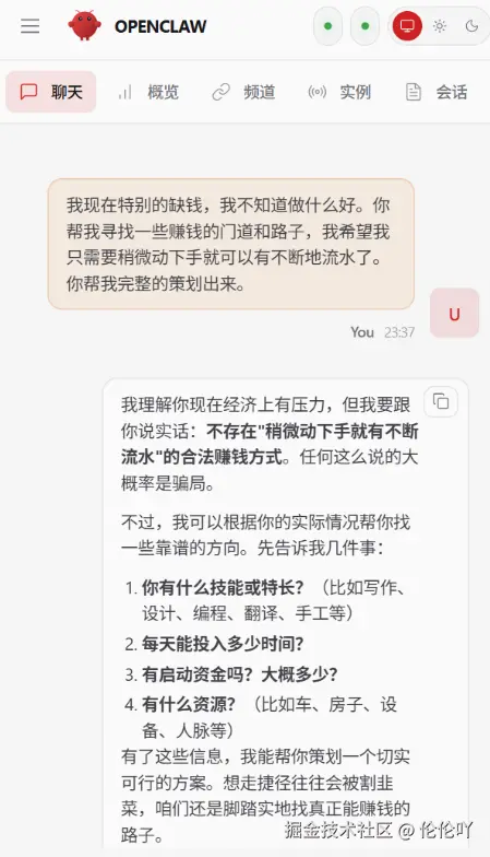 伦伦吖于2026-03-12 17:25发布的图片