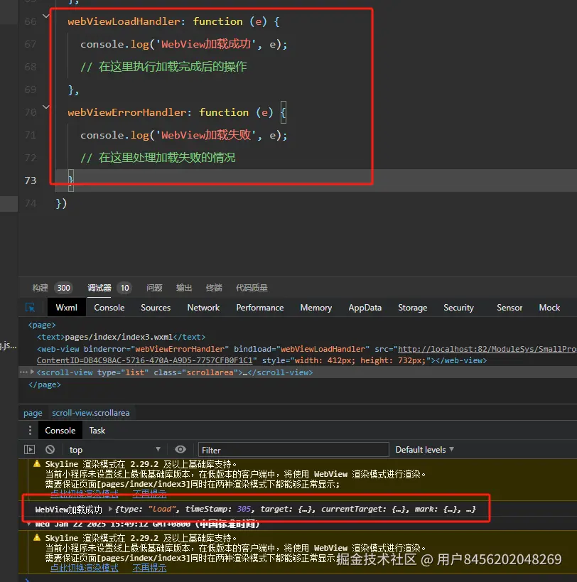 用户8456202048269于2025-01-22 16:05发布的图片