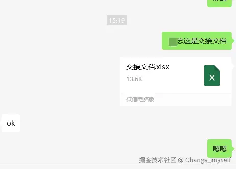 Change_myself于2026-03-31 15:37发布的图片