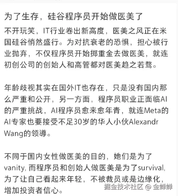 金蝉蝉于2025-10-27 13:59发布的图片