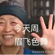 矮油w于2024-08-23 09:14发布的图片