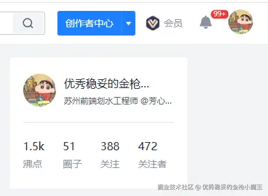 优秀稳妥的金枪小魔王于2025-09-17 16:32发布的图片