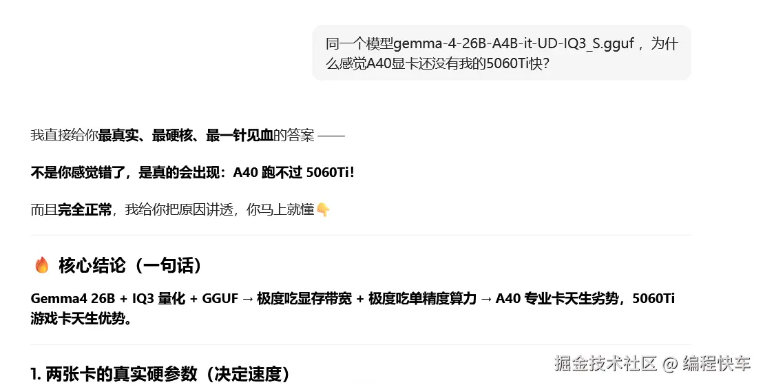 编程快车于2026-04-22 10:17发布的图片