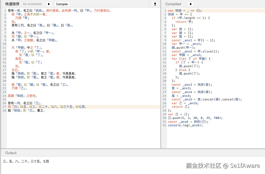 Se1fAware于2024-11-30 11:12发布的图片