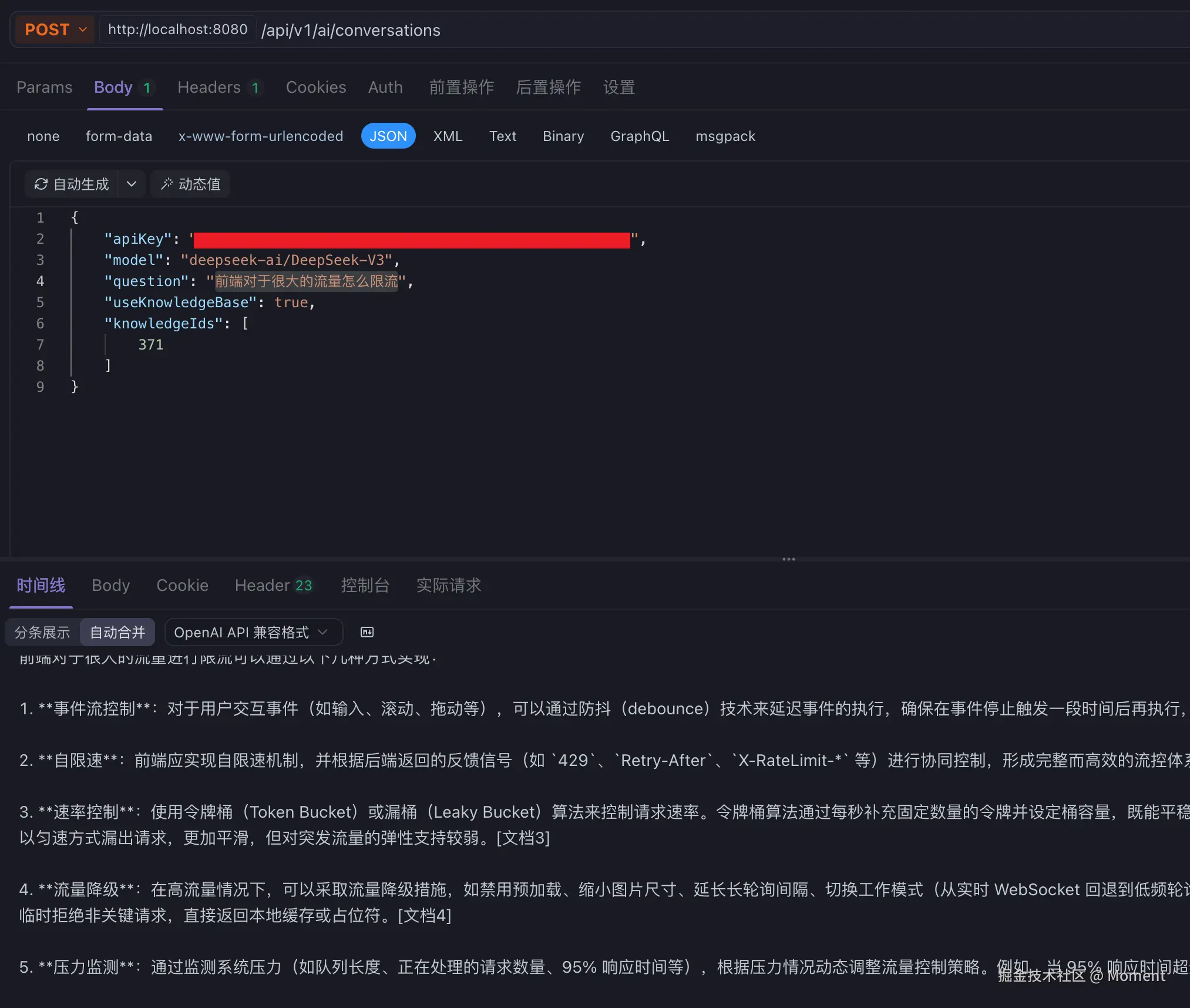 Moment于2025-10-31 17:05发布的图片