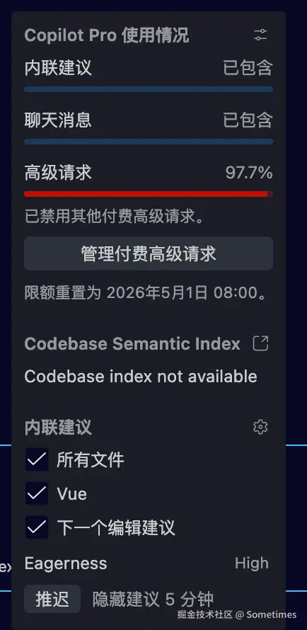 Sometimes于2026-04-17 10:31发布的图片