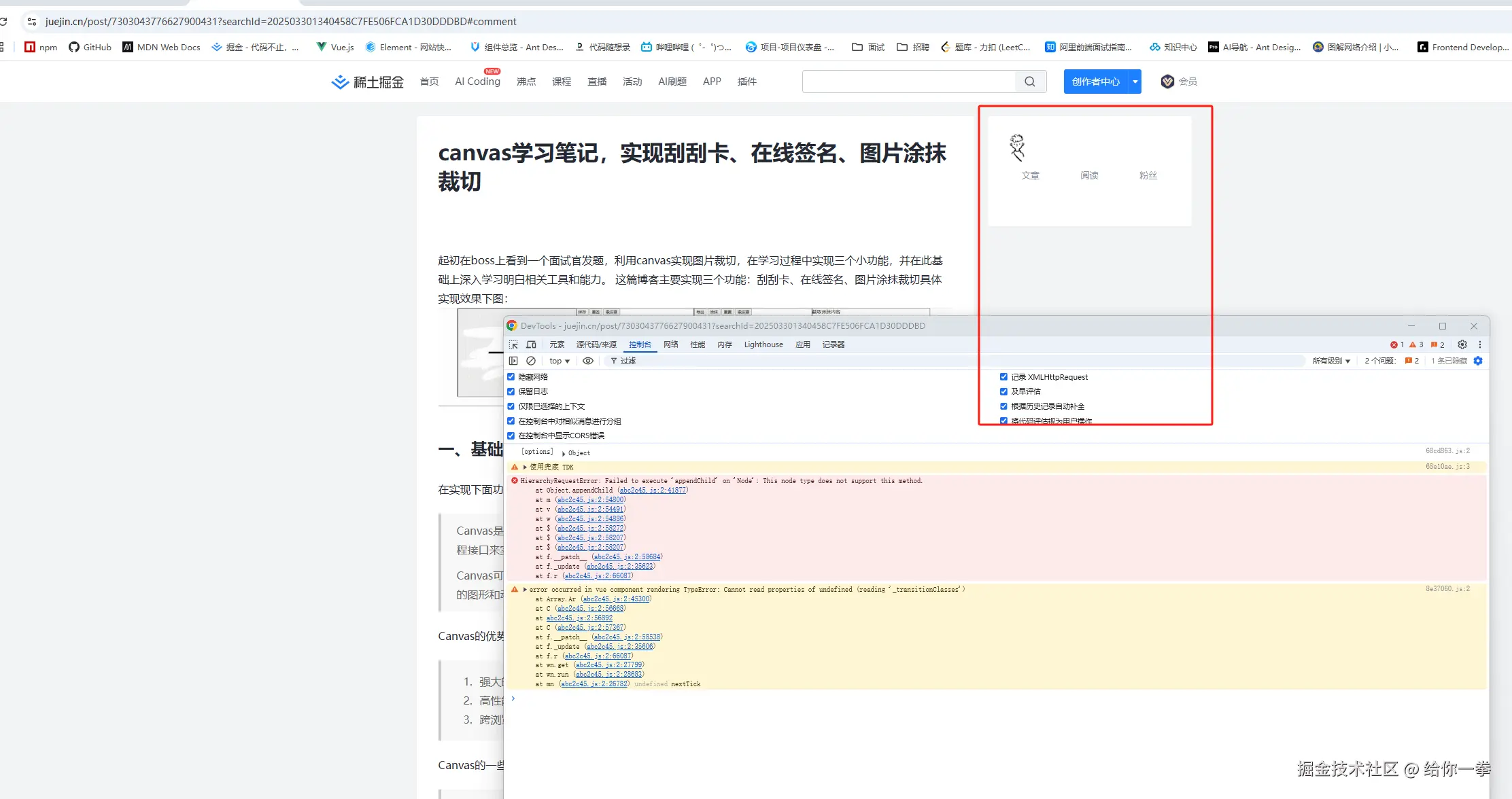 给你一拳于2025-03-30 13:46发布的图片
