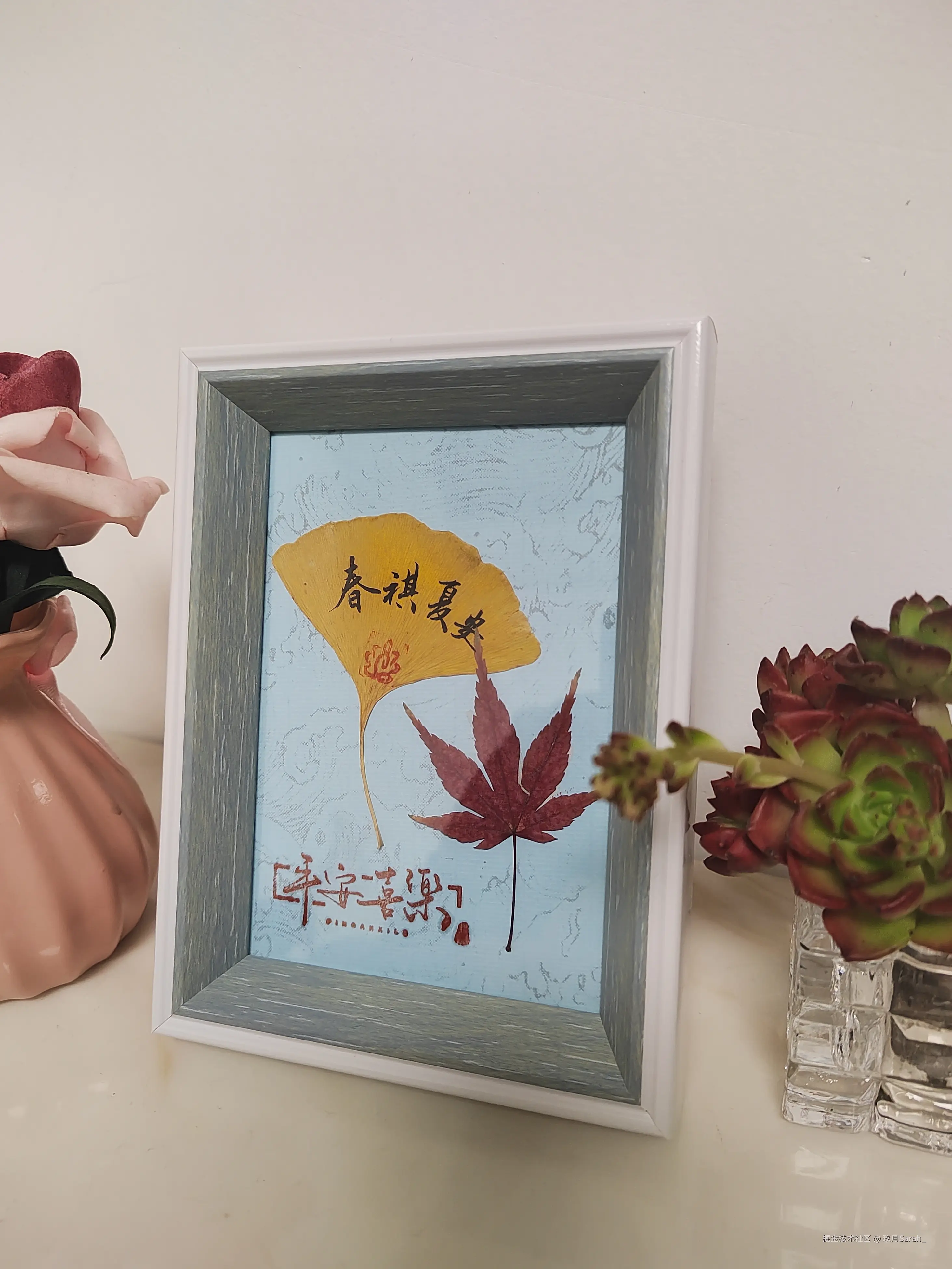 玖月Sarah_于2025-04-08 14:27发布的图片