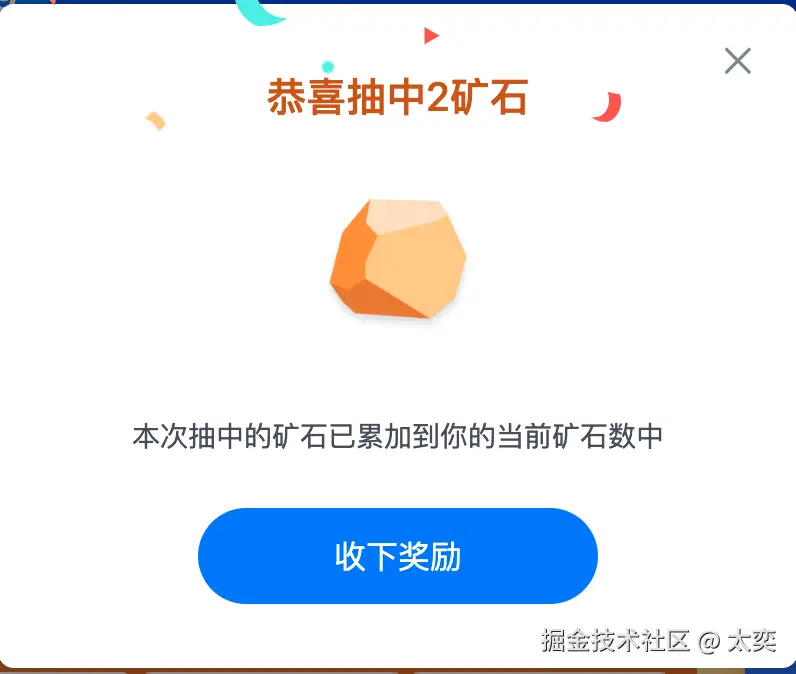 太奕于2025-01-15 08:58发布的图片